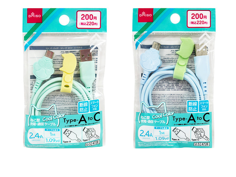 充電・通信Ａ－Ｃケ－ブル（ねこ型留めバンド付、ク－ルカラ－） ダイソー(DAISO)