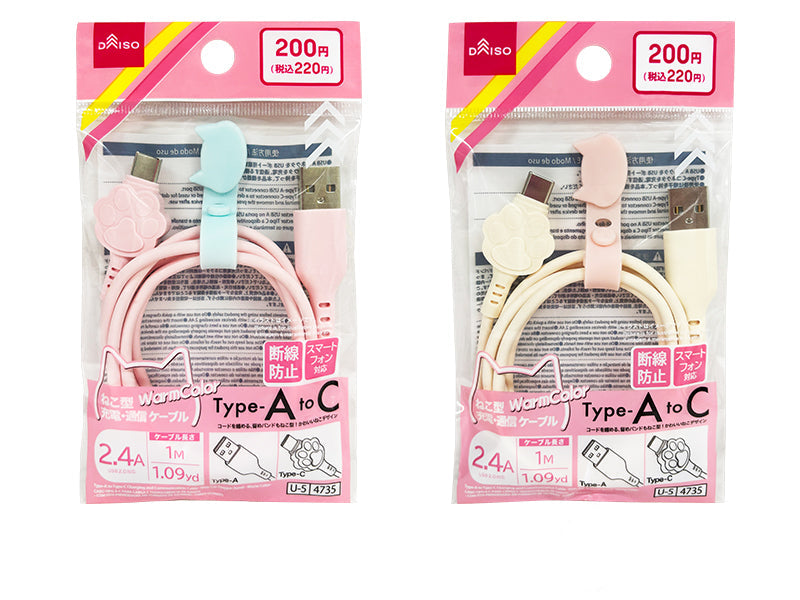 充電・通信Ａ－Ｃケ－ブル（ねこ型留めバンド付、ウォ－ムカラ－） ダイソー(DAISO)