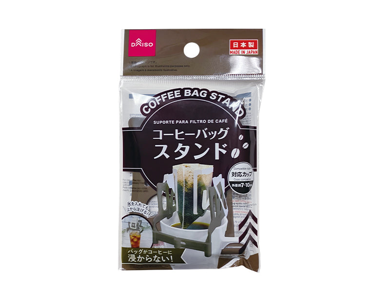 コーヒーバッグスタンド ダイソー(DAISO)