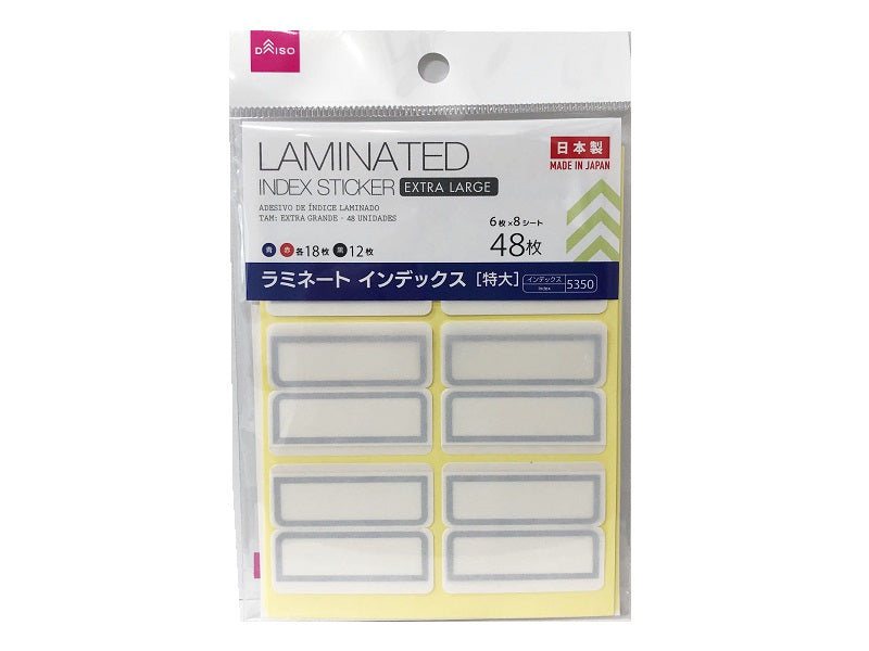ラミネートインデックス 特大 ４８枚 ダイソー(DAISO)