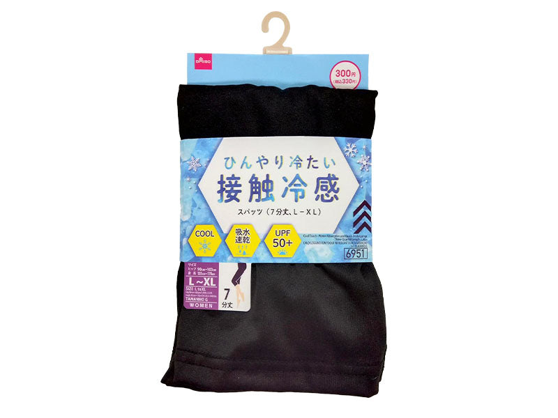 接触冷感、吸水速乾スパッツ（７分丈、Ｌ－ＸＬ） ダイソー(DAISO)