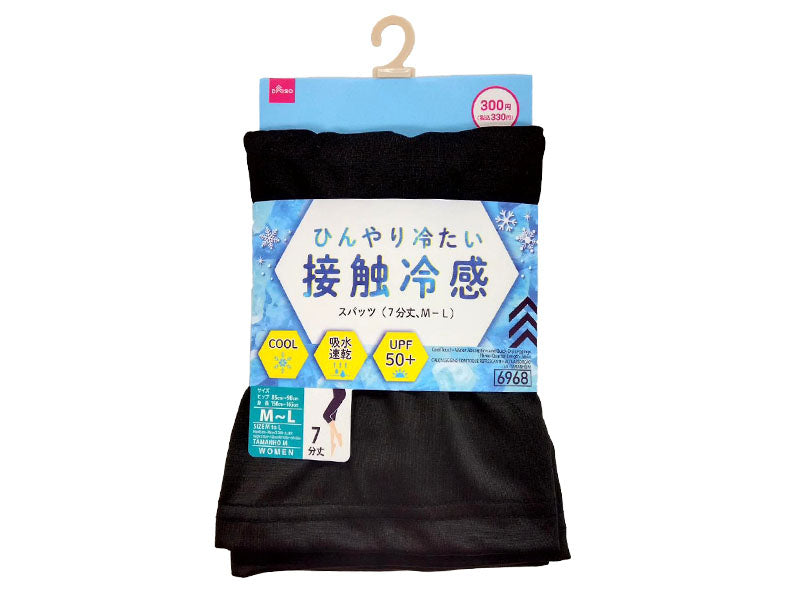 接触冷感、吸水速乾スパッツ（７分丈、Ｍ－Ｌ） ダイソー(DAISO)