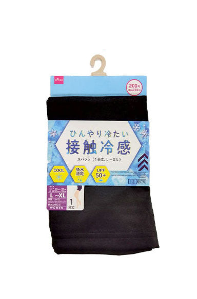 接触冷感、吸水速乾スパッツ（１分丈、Ｌ－ＸＬ） ダイソー(DAISO)