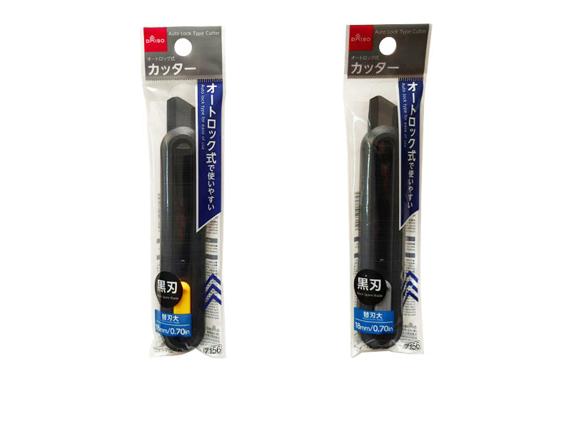 オートロック式カッター ダイソー(DAISO)
