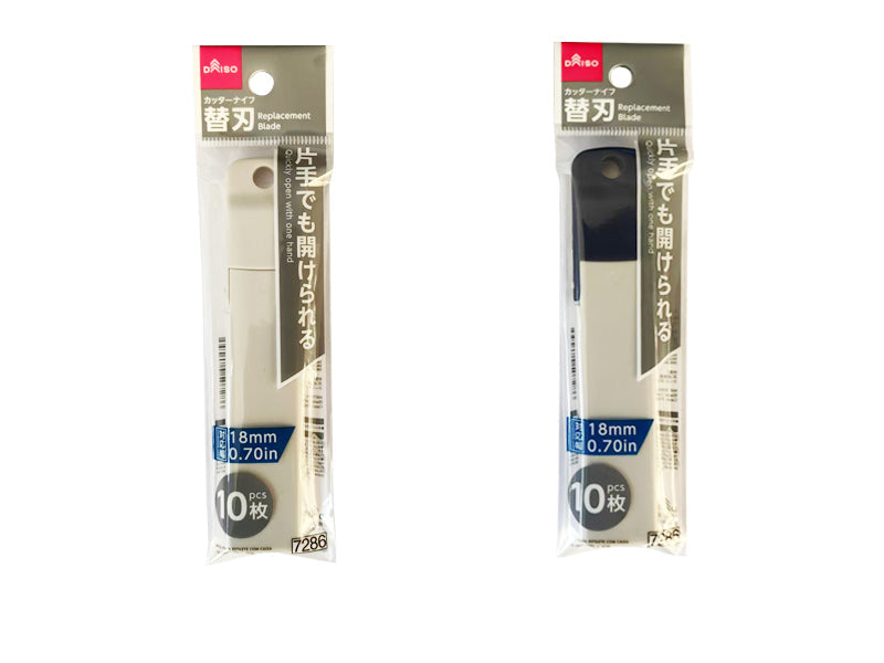プラケース付替刃（１０枚） ダイソー(DAISO)