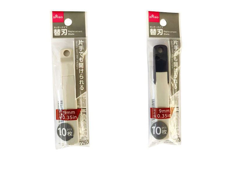 プラケース付替刃（１０枚） ダイソー(DAISO)