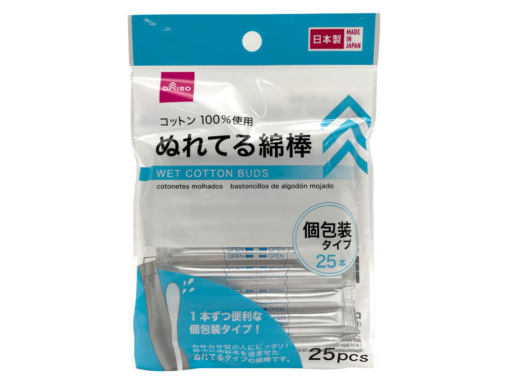 ぬれてる綿棒２５本 １本包装 ダイソー(DAISO)
