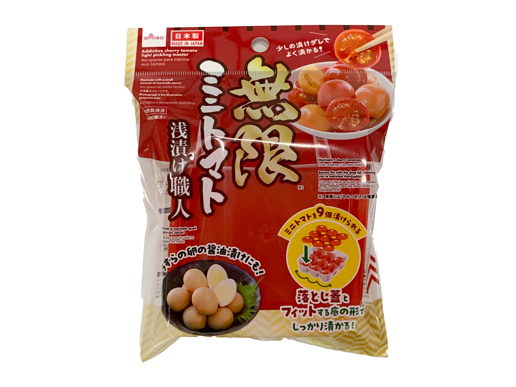 無限ミニトマト浅漬け職人 ダイソー(DAISO)