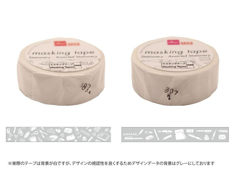 マスキングテープ（文房具、いろんな文具） ダイソー(DAISO)