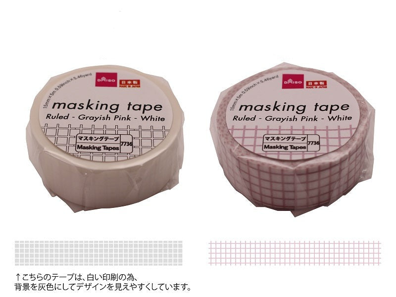 マスキングテープ（方眼、グレイッシュピンク、ホワイト） ダイソー(DAISO)