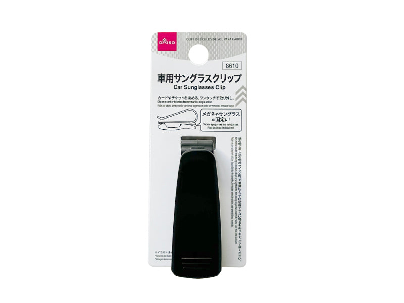 車用サングラスクリップ ダイソー(DAISO)