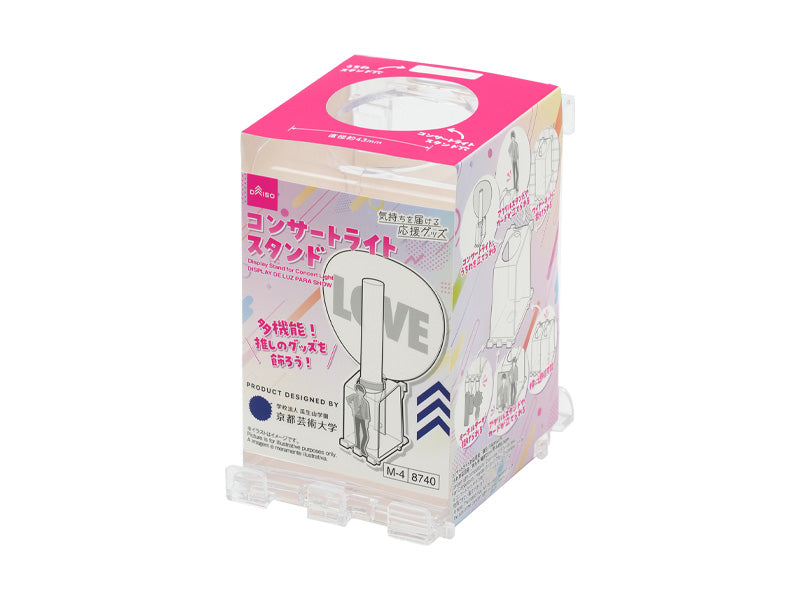 コンサートライトスタンド ダイソー(DAISO)