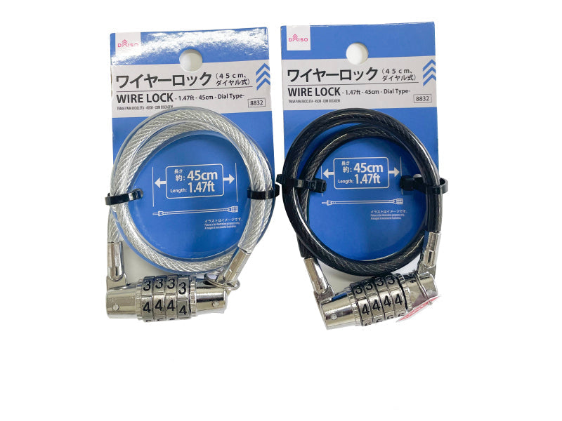ワイヤーロック（ダイヤル式）４５ｃｍ ダイソー(DAISO)