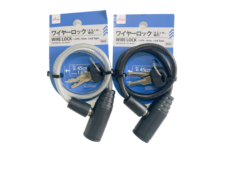 ワイヤーロック（鍵式）４５ｃｍ ダイソー(DAISO)