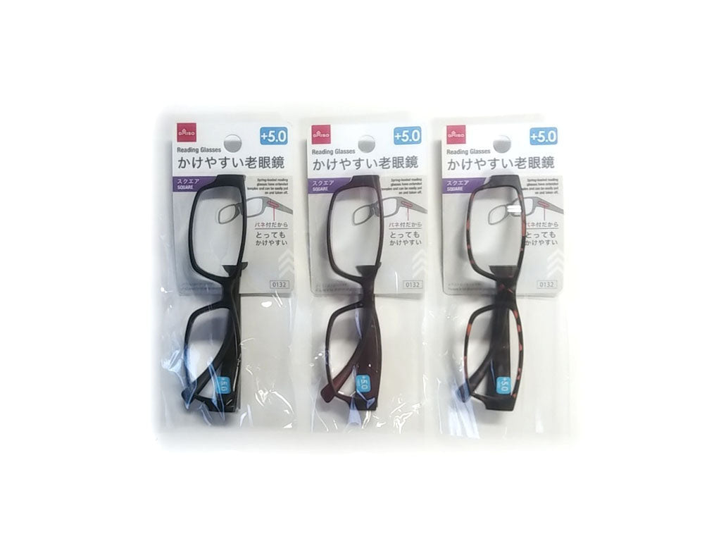 バネ付老眼鏡（スクエア、５度数） ダイソー(DAISO)