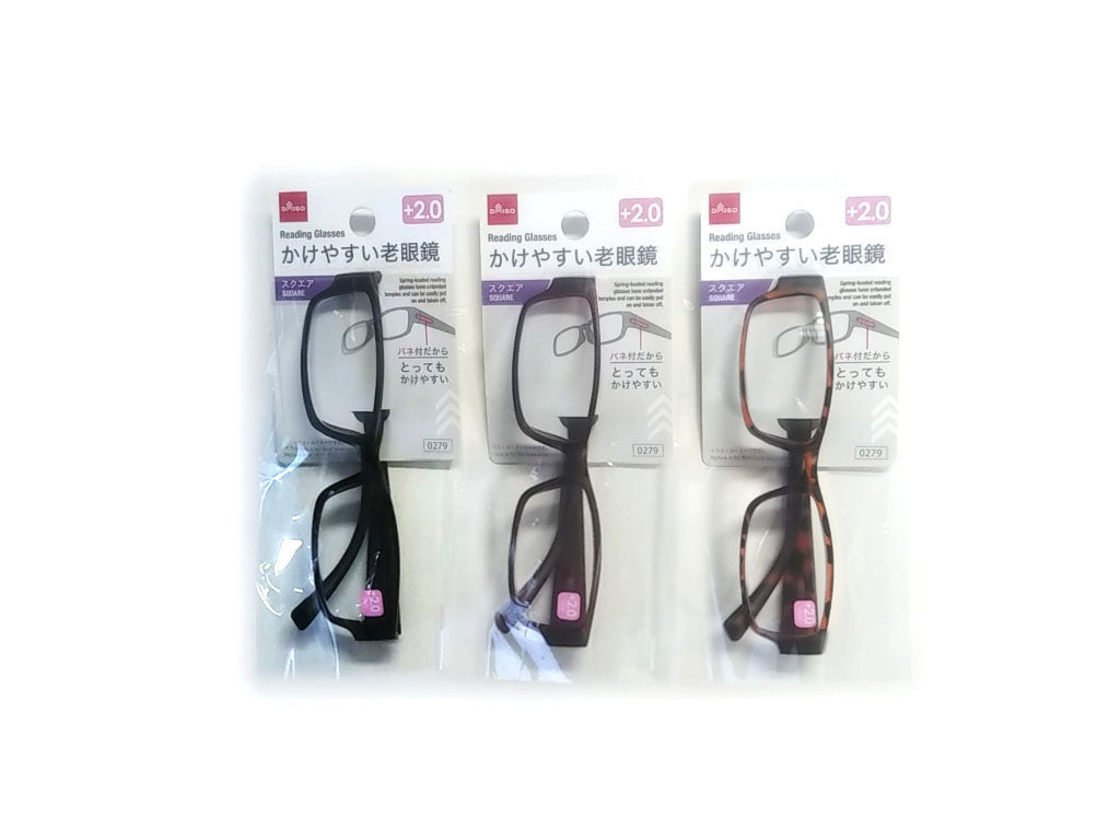 バネ付老眼鏡（スクエア、２度数） ダイソー(DAISO)