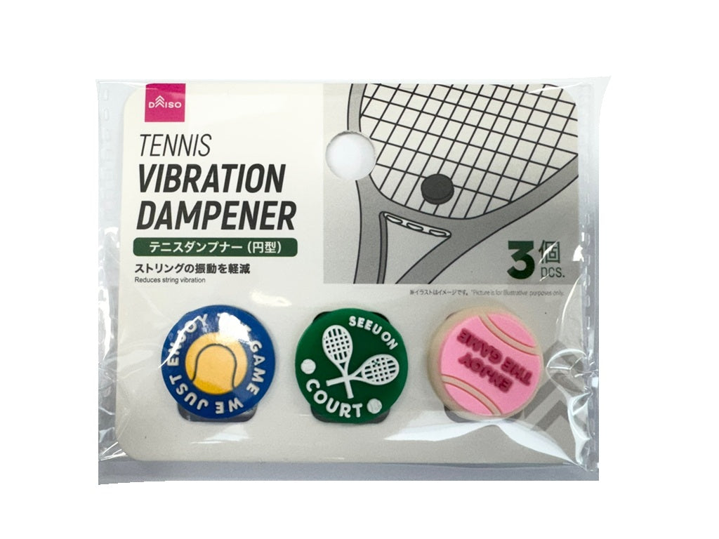 テニスダンプナー（円型、３個） ダイソー(DAISO)