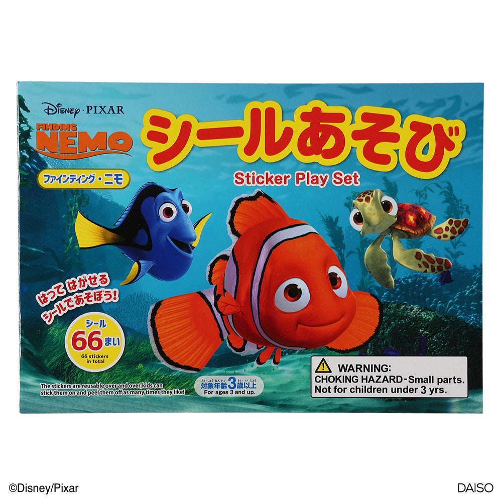 シールあそび（ファインディング・ニモ） ダイソー(DAISO)