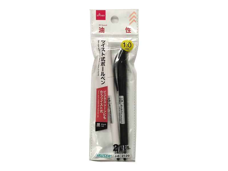 ツイスト式ボールペン（黒、１．０ｍｍ、２本） ダイソー(DAISO)