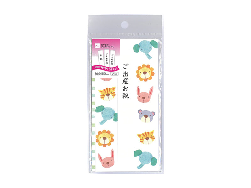彩り金封（アニマルフェイス） ダイソー(DAISO)