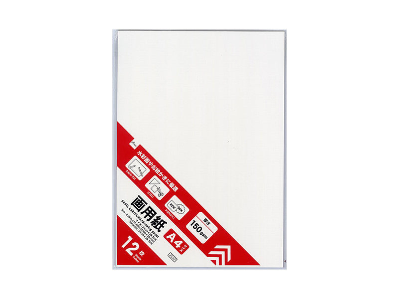 画用紙（Ａ４サイズ、１２枚） ダイソー(DAISO)