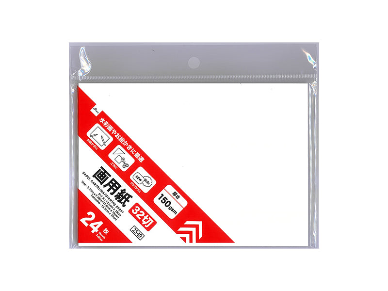 画用紙（２４枚） ダイソー(DAISO)