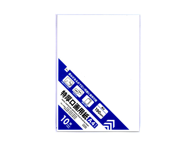 特厚口画用紙（Ａ４サイズ、１０枚） ダイソー(DAISO)
