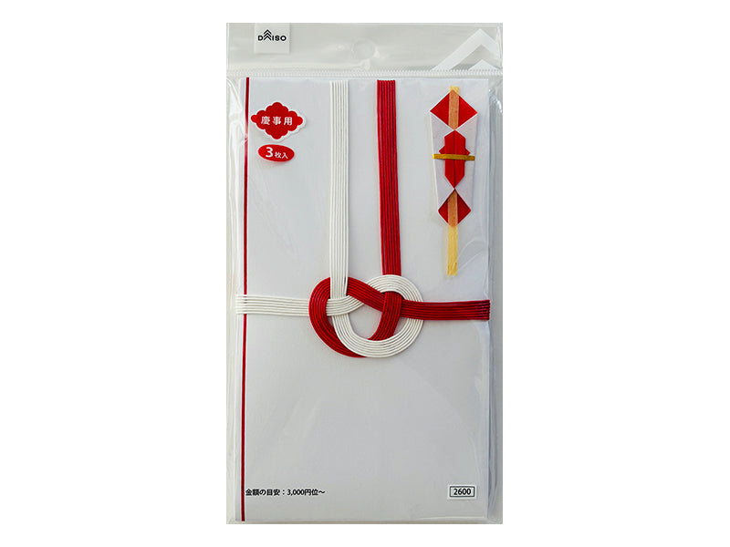 金封（赤白７本、祝、３枚） ダイソー(DAISO)