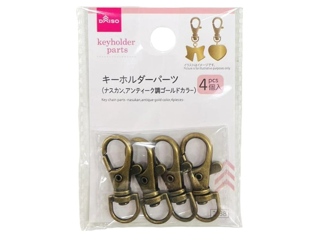 キーホルダーパーツ（ナスカン、アンティーク調ゴールドカラー、４個入） ダイソー(DAISO)