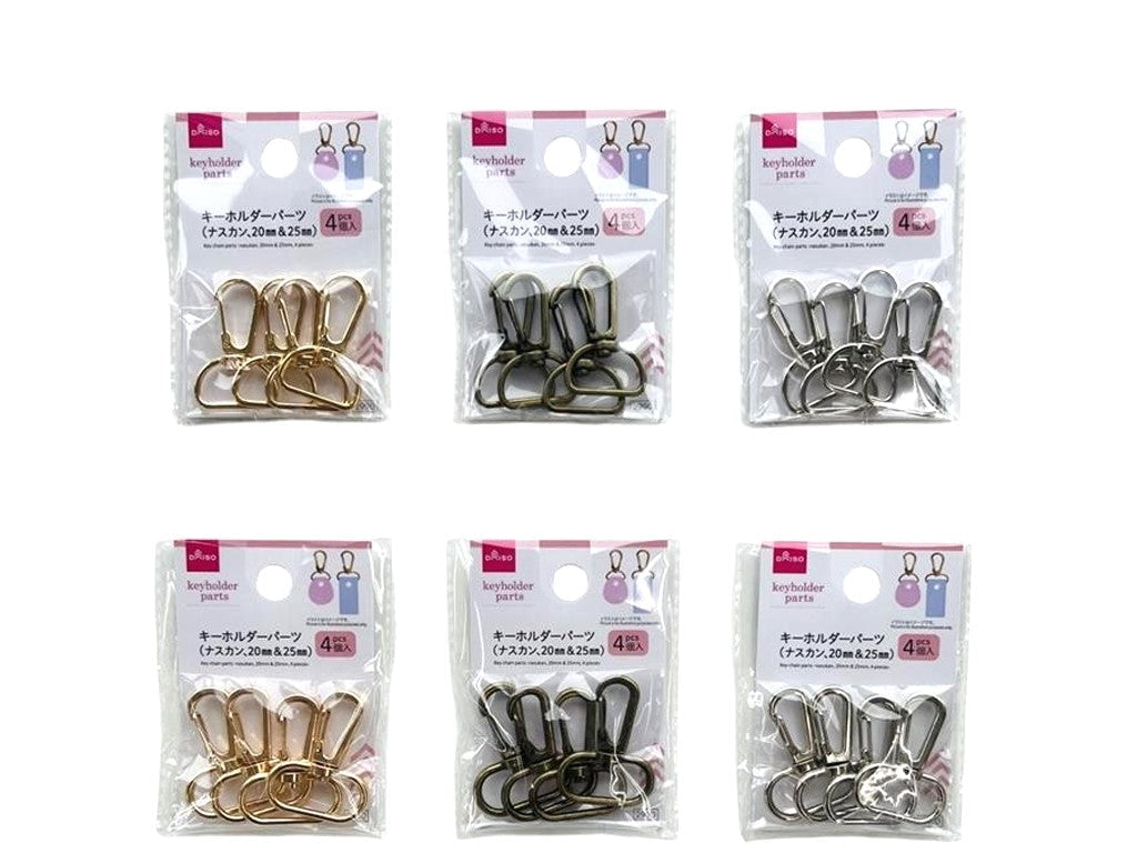 キーホルダーパーツ（ナスカン、４個入） ダイソー(DAISO)