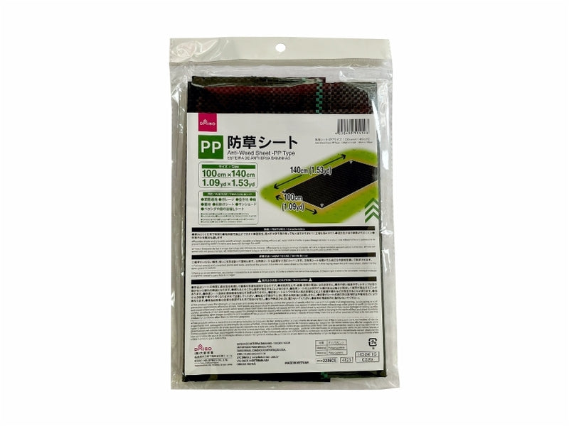 防草シート（ＰＰタイプ） ダイソー(DAISO)
