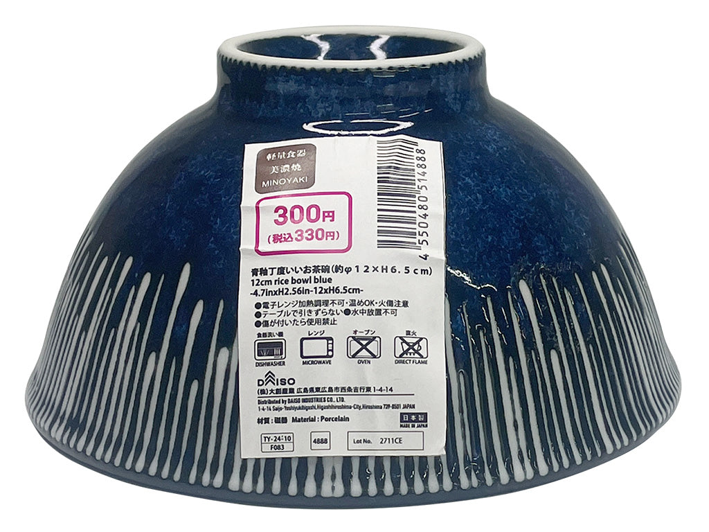 青釉丁度いいお茶碗 ダイソー(DAISO)