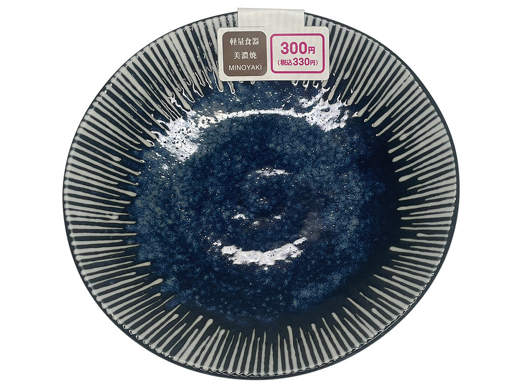 青釉炒め物皿（約φ１６×Ｈ３ｃｍ） ダイソー(DAISO)