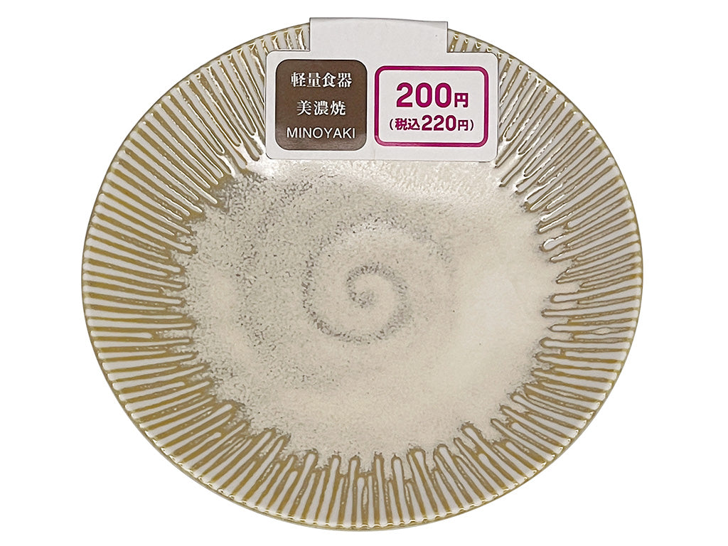 生成釉たれ皿 ダイソー(DAISO)