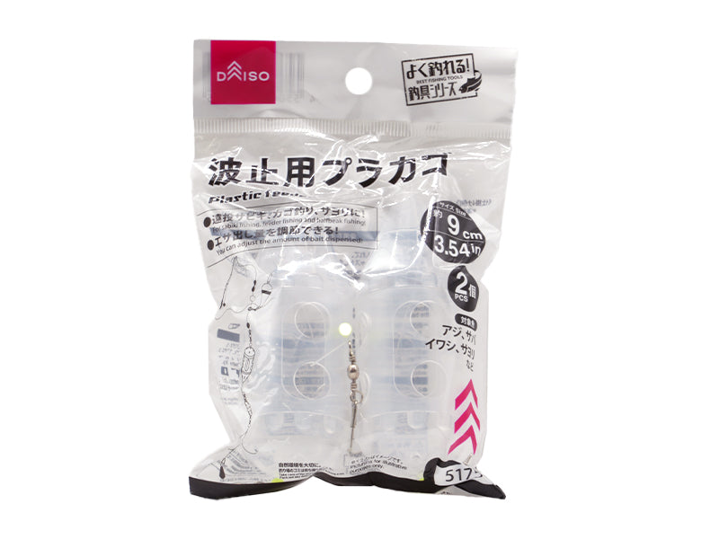 波止用プラカゴ（２個） ダイソー(DAISO)