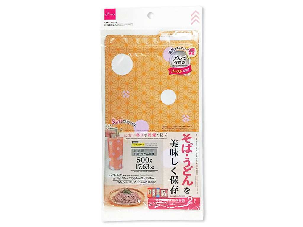 食品保存袋（そば・うどん用） ダイソー(DAISO)