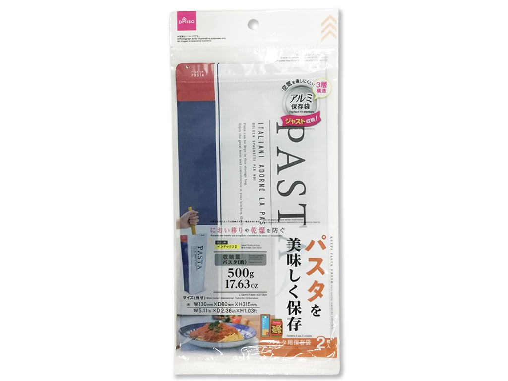 食品保存袋（パスタ用） ダイソー(DAISO)