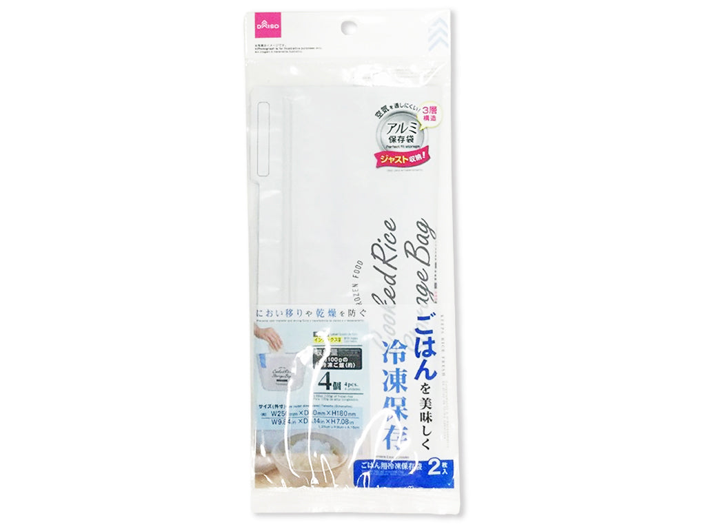 食品保存袋（冷凍ごはん用） ダイソー(DAISO)