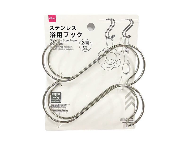 ステンレス浴用フック（２個） ダイソー(DAISO)
