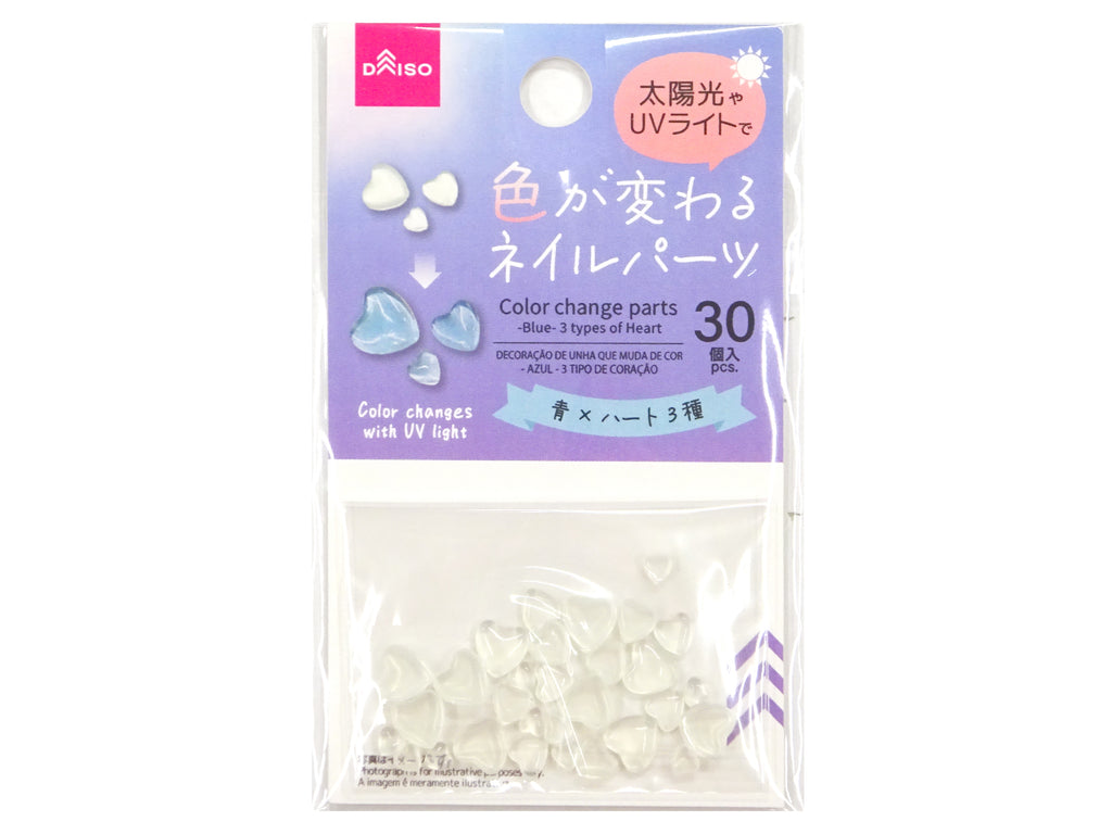 色が変わるネイルパーツ（青×ハート３種） ダイソー(DAISO)