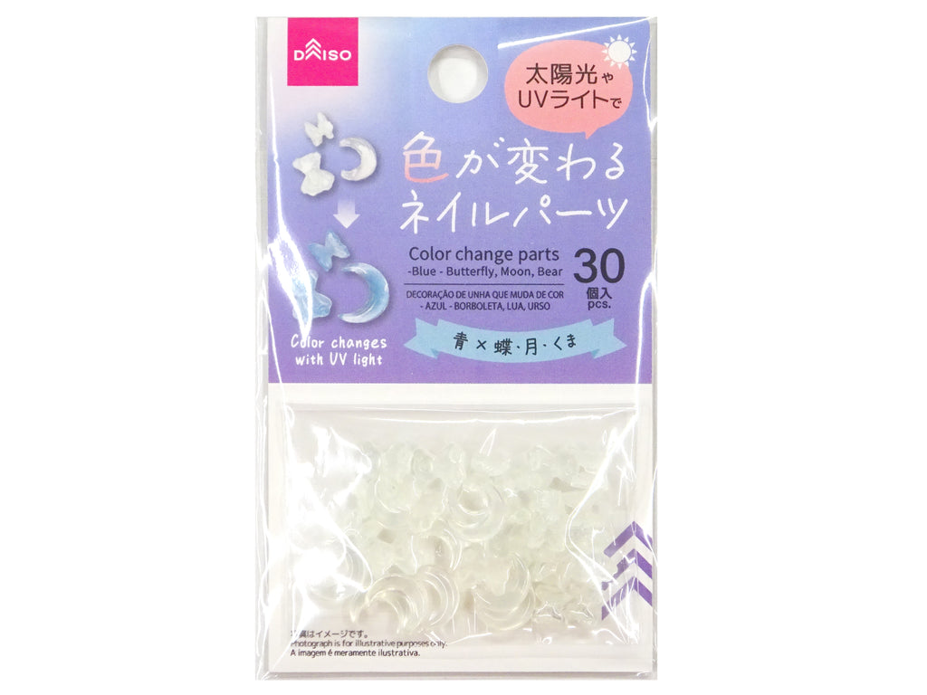 色が変わるネイルパーツ（青×蝶・月・くま） ダイソー(DAISO)