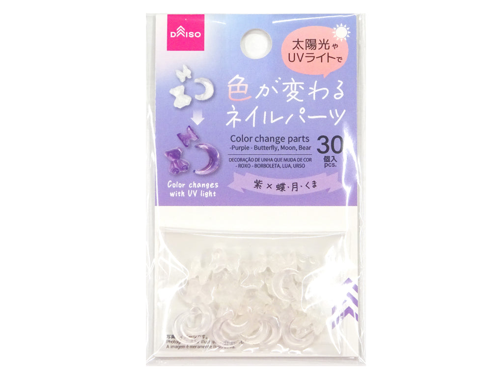 色が変わるネイルパーツ（紫×蝶・月・くま） ダイソー(DAISO)