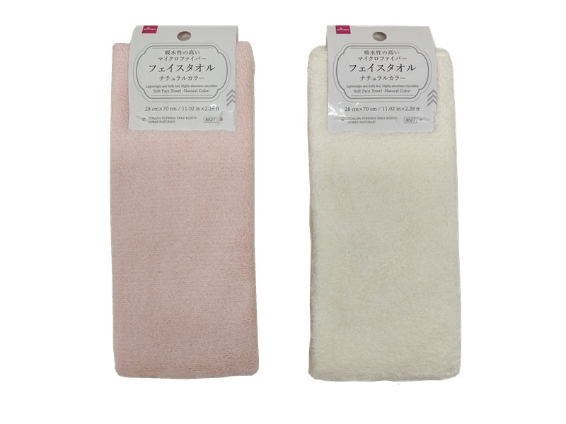 ふわふわフェイスタオル（ナチュラルカラー） ダイソー(DAISO)