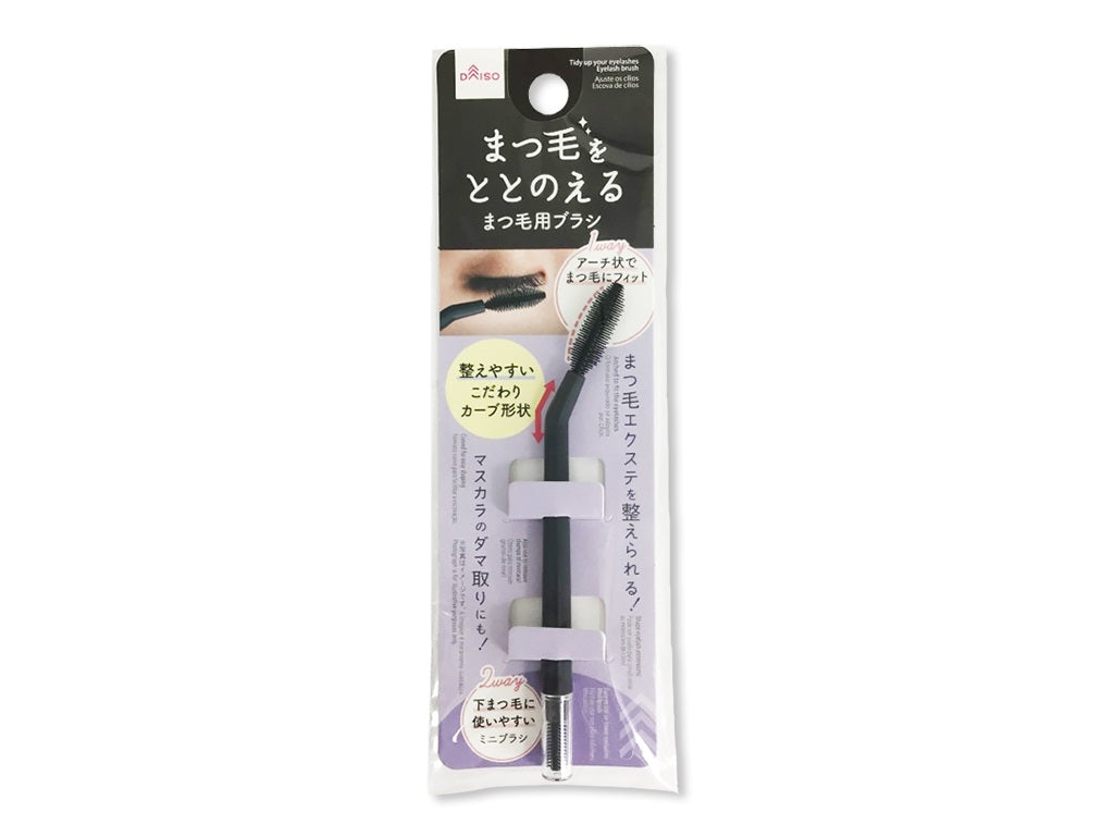 まつ毛用ブラシ ダイソー(DAISO)