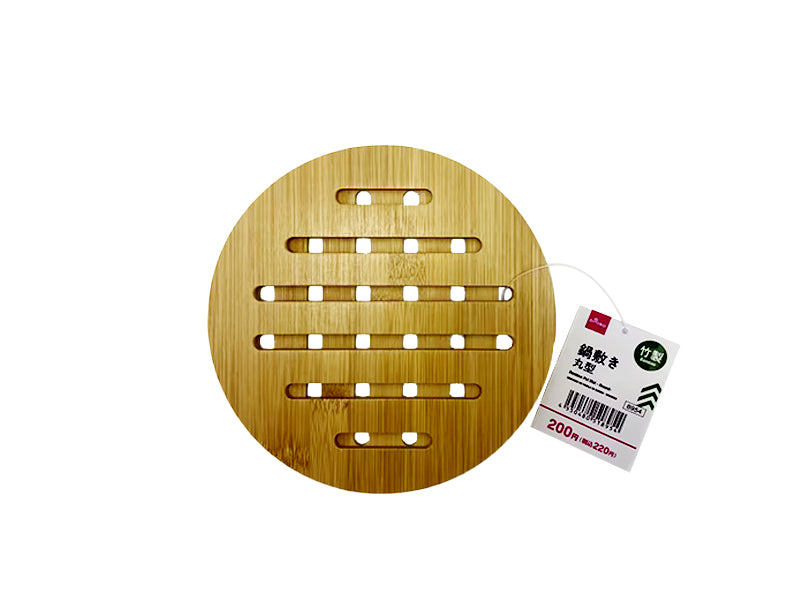 竹製鍋敷き（丸型） ダイソー(DAISO)