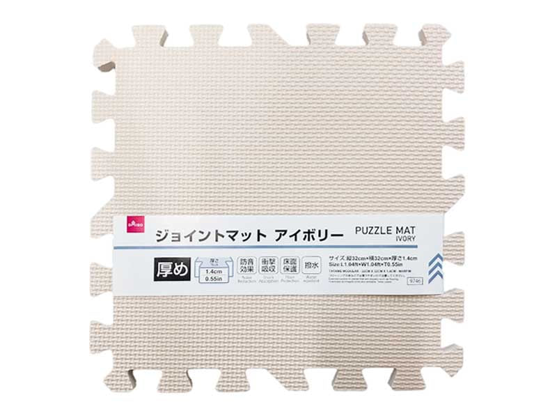 ジョイントマット（アイボリー） ダイソー(DAISO)