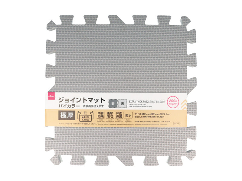極厚ジョイントマット（バイカラー） ダイソー(DAISO)