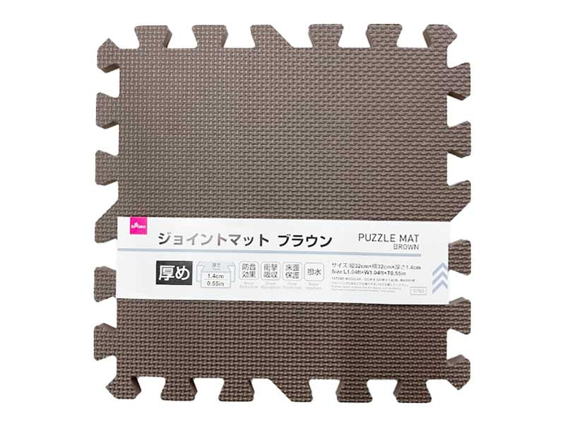 ジョイントマット（ブラウン） ダイソー(DAISO)