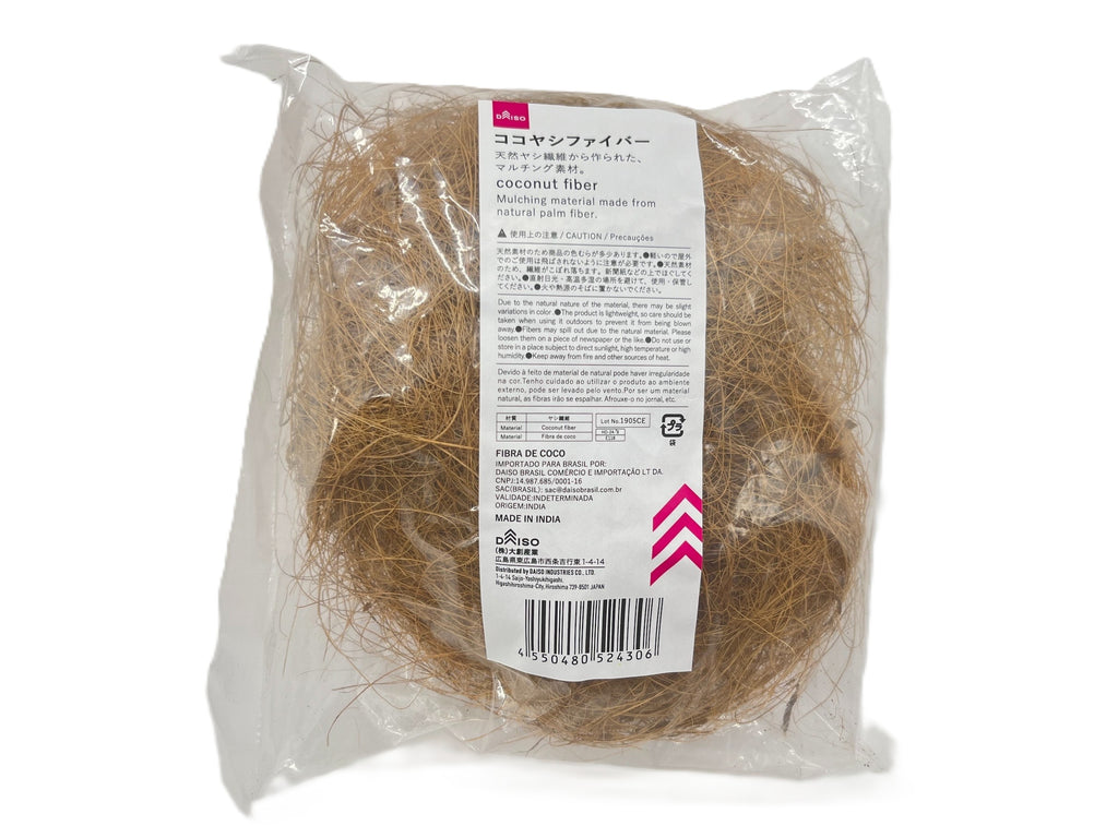 ココヤシファイバー ダイソー(DAISO)