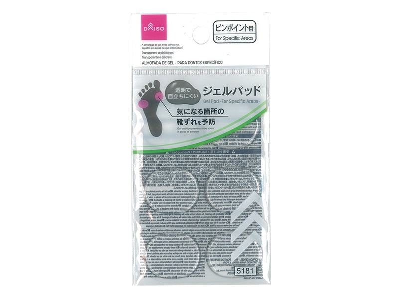 ジェルパッド（ピンポイント用） ダイソー(DAISO)